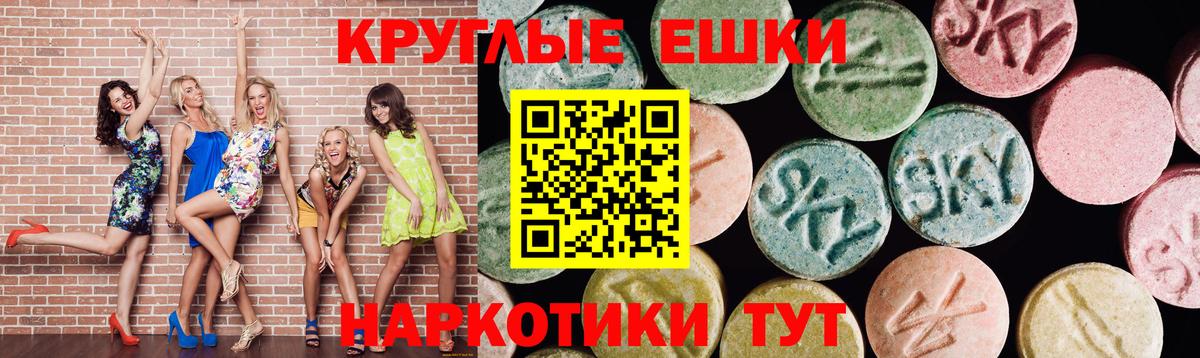 ЭКСТАЗИ 99%  Вход с VPN  hydra   Новозыбков  Ecstasy mix  что такое наркотик 