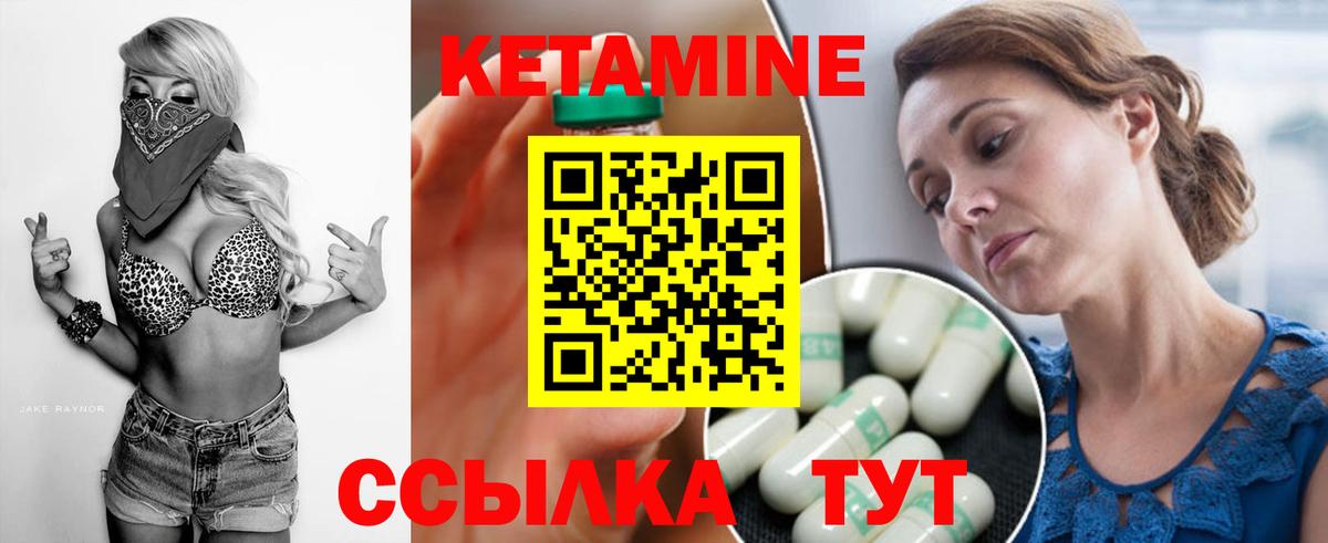 Новозыбков  мега tor  КЕТАМИН ketamine  Вход с VPN  КЕТАМИН ketamine 