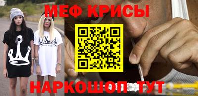 jwh Кузнецк