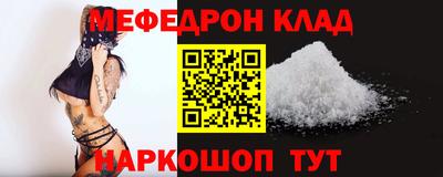 jwh Кузнецк