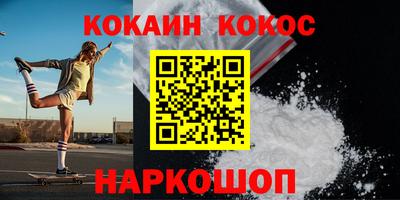 jwh Кузнецк