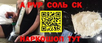 каннабис Кудымкар