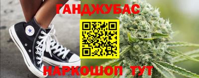 каннабис Кудымкар