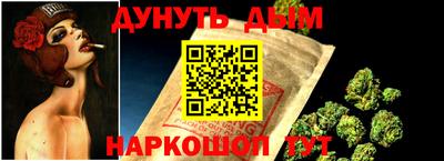 каннабис Кудымкар