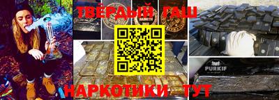 jwh Кузнецк