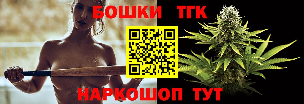 МАРИХУАНА индика Новозыбков